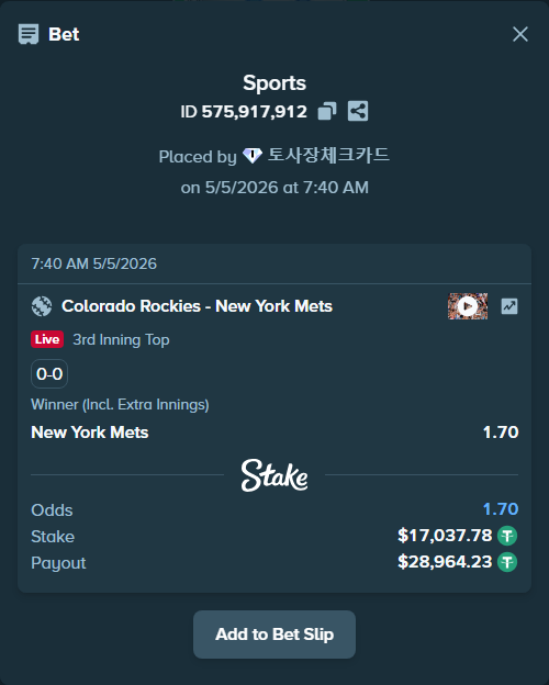 Bet slip: Colorado Rockies - New York Mets, $17,037.78 stake at 1.70 odds, placed by 토사장체크카드
