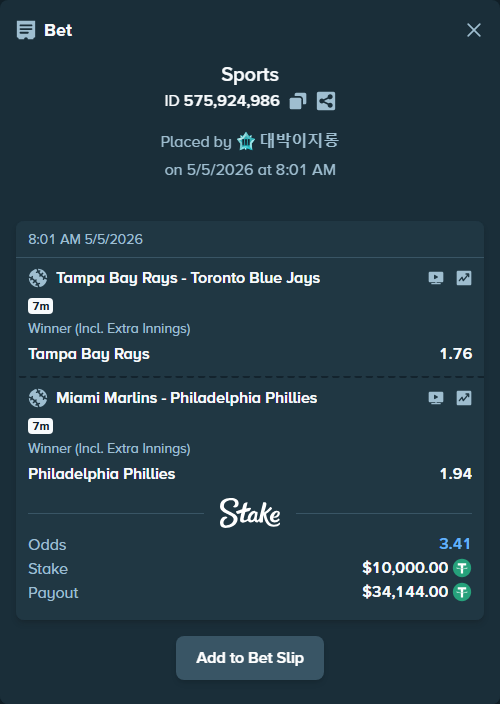 Bet slip: Tampa Bay Rays - Toronto Blue Jays, $10,000.00 stake at 1.76 odds, placed by 대박이지롱